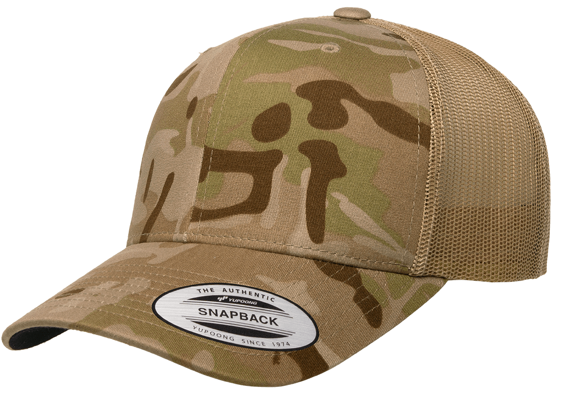 Yp Classics Retro Trucker Hat 6606